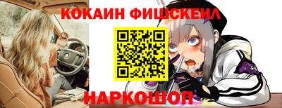 мяу мяу кристалл Баксан