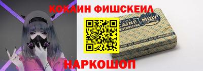 мяу мяу кристалл Баксан