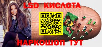 мяу мяу кристалл Баксан