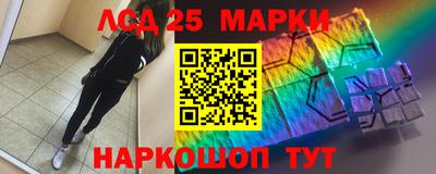 мяу мяу кристалл Баксан