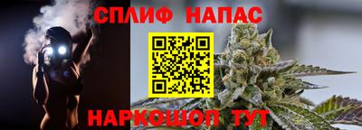 мяу мяу кристалл Баксан