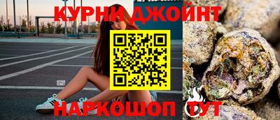 мяу мяу кристалл Баксан