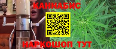 мяу мяу кристалл Баксан