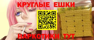 мяу мяу кристалл Баксан