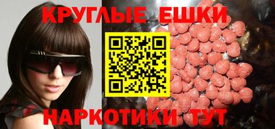 мдма Ачхой-Мартан
