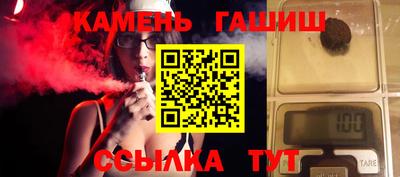 мяу мяу кристалл Баксан