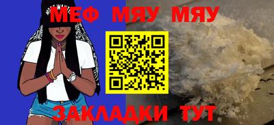 мдма Ачхой-Мартан
