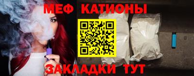 мяу мяу кристалл Баксан