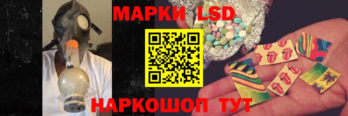 Благовещенск  ЛСД экстази ecstasy  Вход с VPN  ЛСД экстази кислота 
