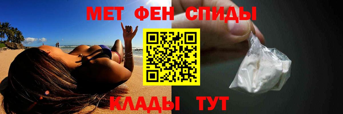 Благовещенск  Метамфетамин витя  Метамфетамин витя  Вход с VPN 