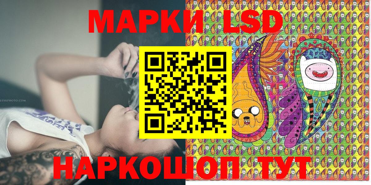 Марки NBOMe 1500мкг Благовещенск