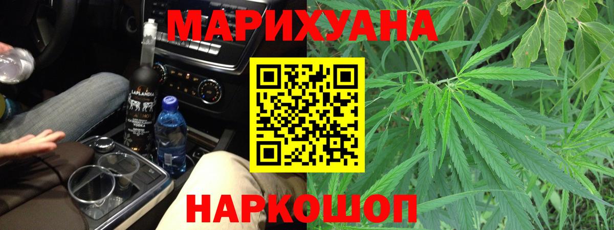 Марихуана LSD WEED  Шишки марихуана марихуана  Благовещенск  МАРИХУАНА MAZAR  Бошки марихуана семена  Вход с VPN 